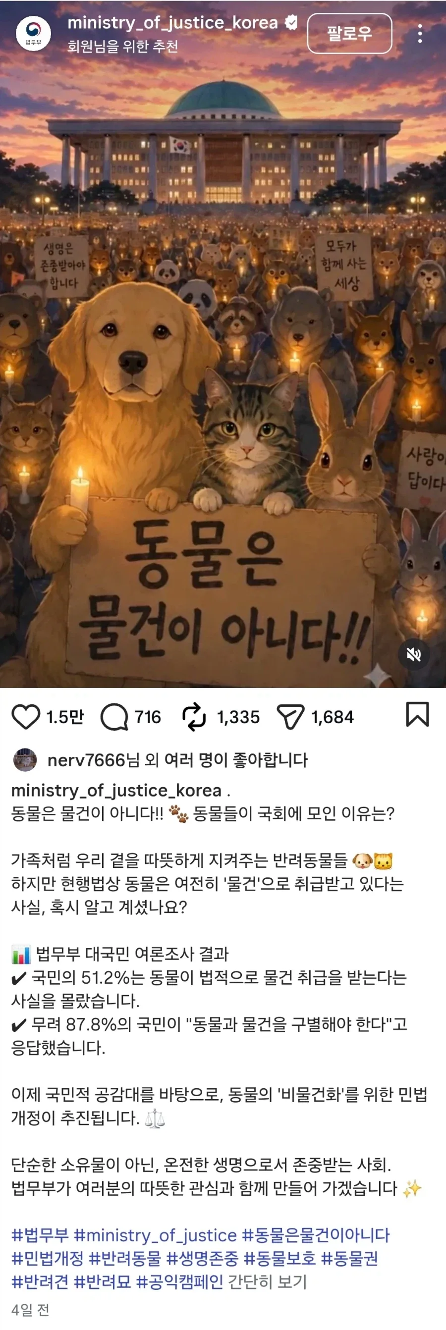 AI) 챗GPT에게 자연스러운 가슴을 그려달라고 해 보자 이미지 3