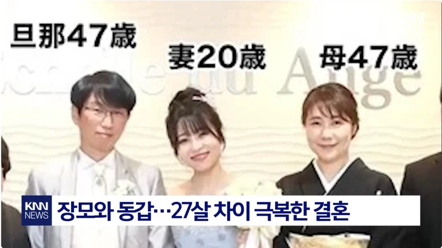 아이돌과 결혼한 성덕 팬_5.webp