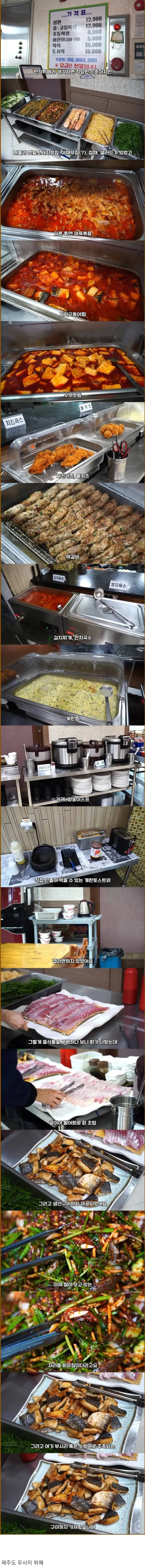 호불호 별로 없는 몸매 jpg 이미지 7