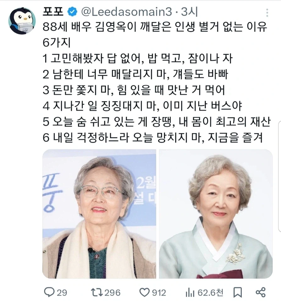 호불호 별로 없는 몸매 jpg 이미지 5