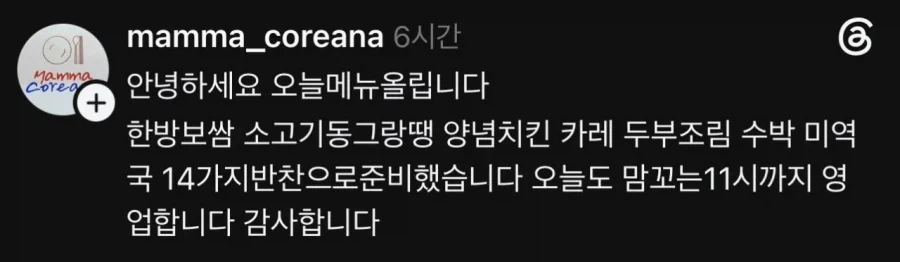 호불호 별로 없는 몸매 jpg 이미지 4