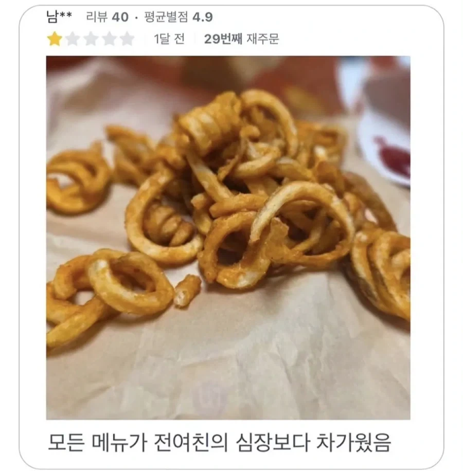 호불호 별로 없는 몸매 jpg 이미지 3