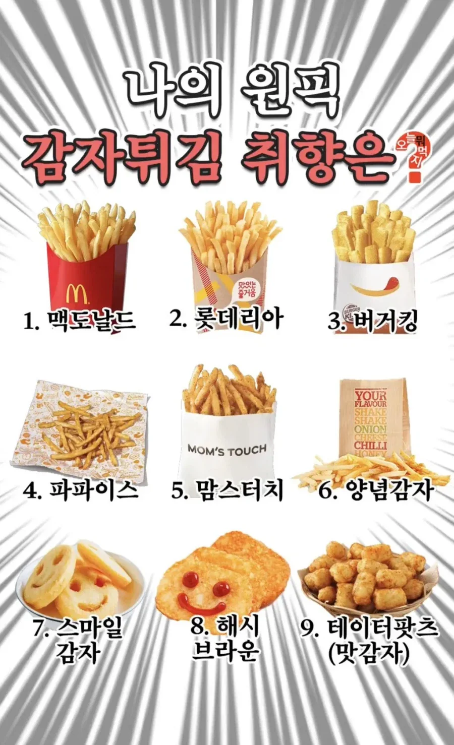 "희망의 씨앗이 남아있는한 우린 패배한게 아니야" 이미지 2