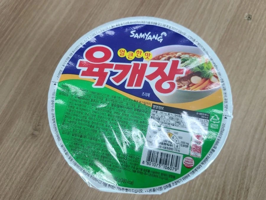 주식) 반도체 큰형님 말씀 떴다!!!!!!!!! 대표 이미지