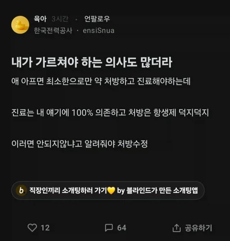 자동차가 바꾸어놓은 미국의 도시들.jpg 이미지 3