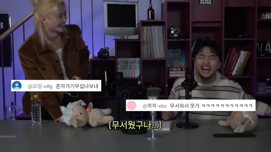 유튜브) 아니 무서운이야기가 뭘 얼마나 무섭다고 ㅋㅋ_36.webp