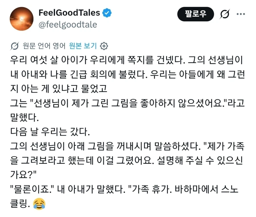 알바생에게 윽박지른 박명수 인성 대표 이미지