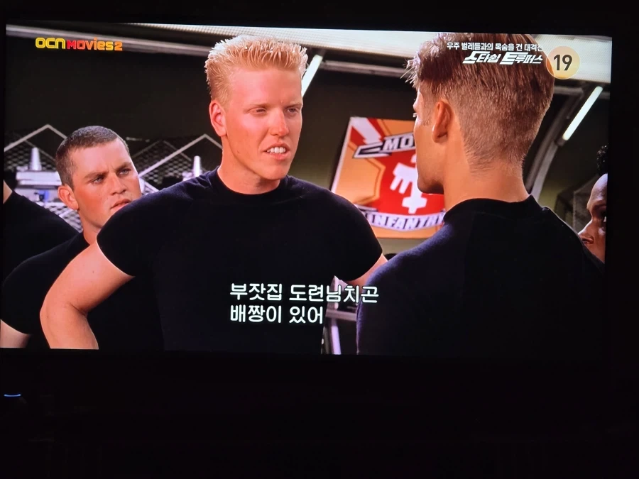 기어코 성사된 미친 매치업 ㄷㄷㄷㄷㄷ 대표 이미지