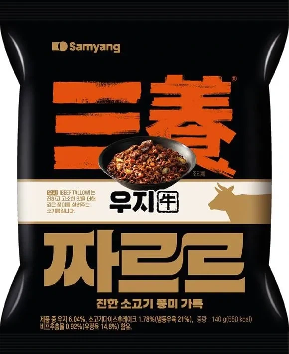 악역영애와의 진심승부 이미지 4