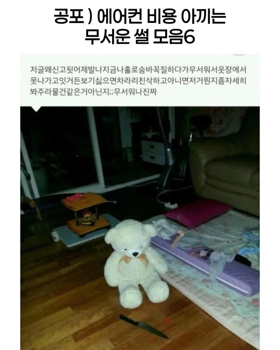 악역영애와의 진심승부 이미지 2