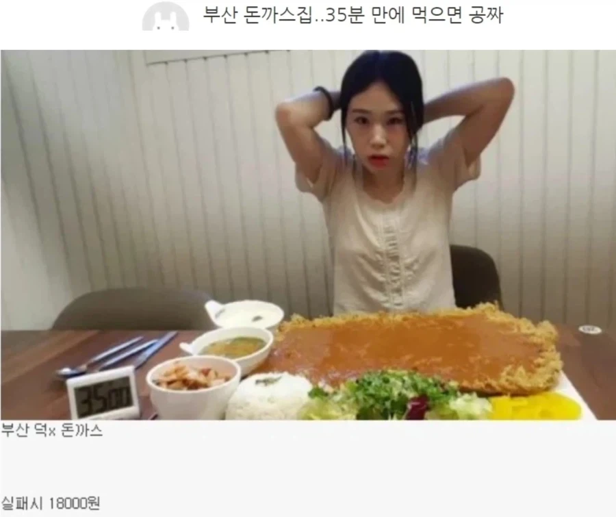 사펑 다 좋은데 이미지 4