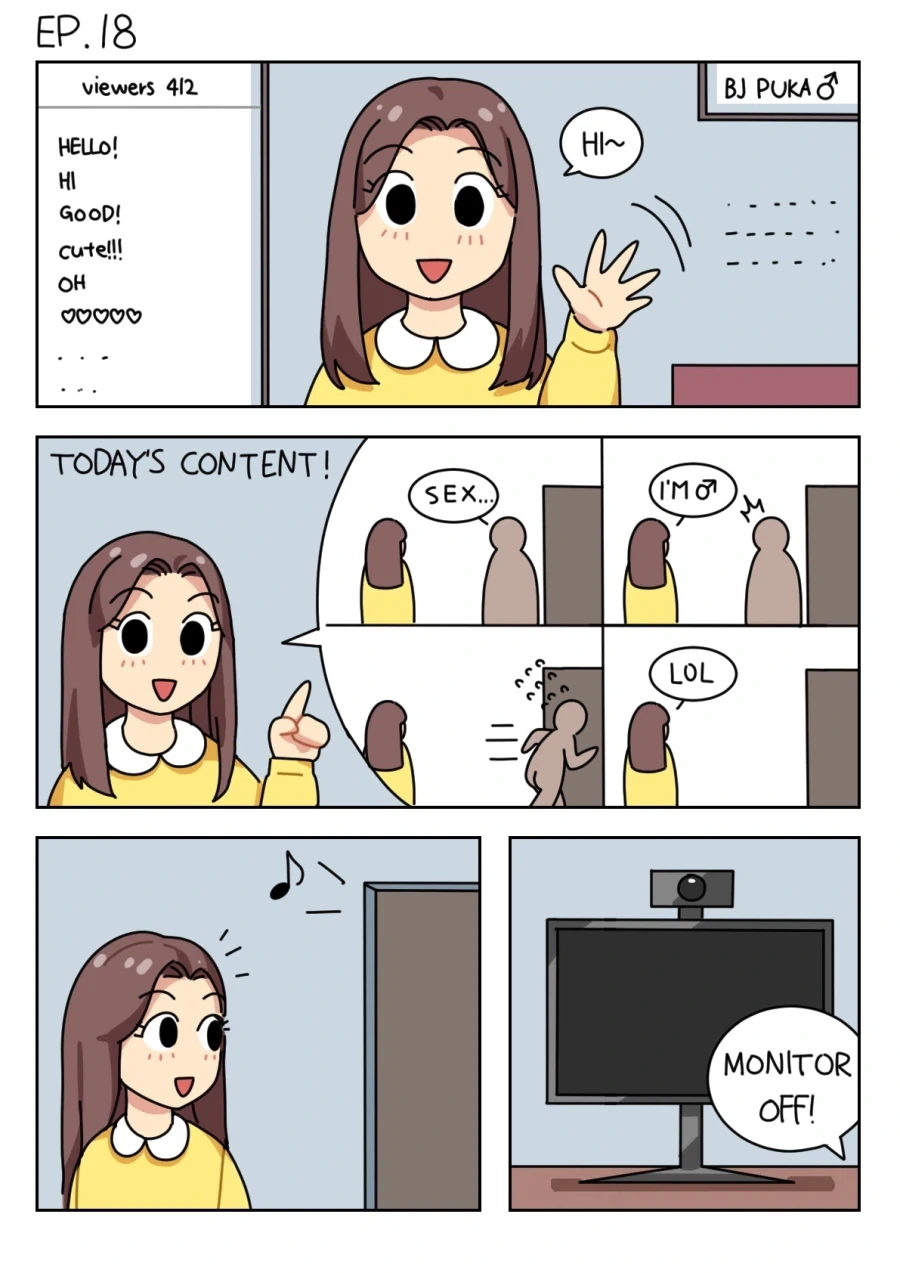 사펑 다 좋은데 이미지 3