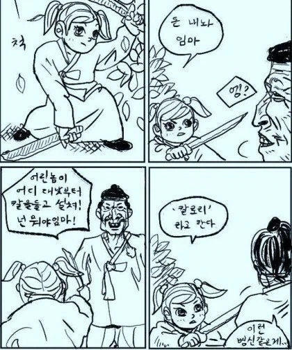 사펑 다 좋은데 이미지 2