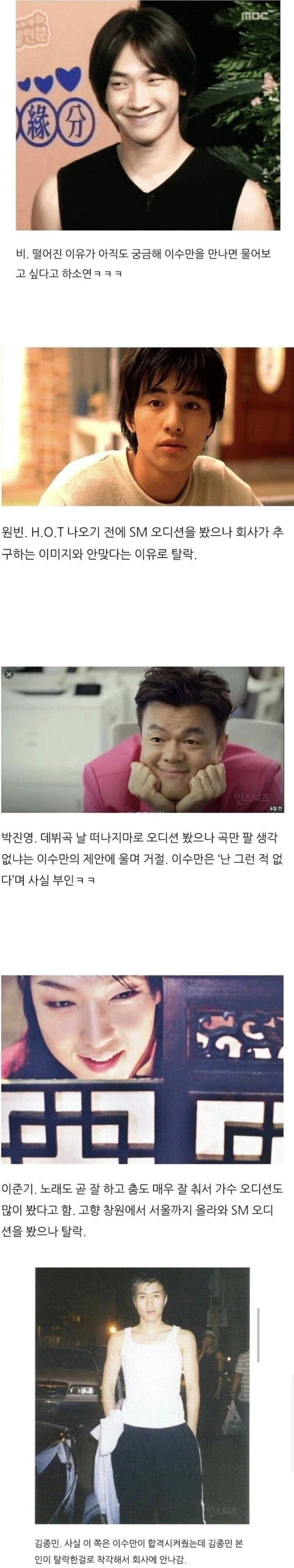 가운데에 낀 이상한 글.jpg 이미지 2