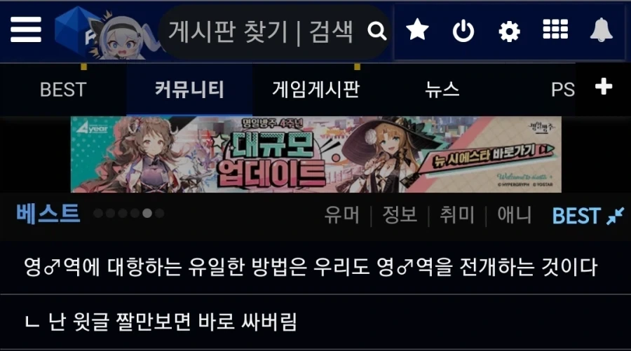 생각해보면 너무 큰 마크로스 브릿지 이미지 2