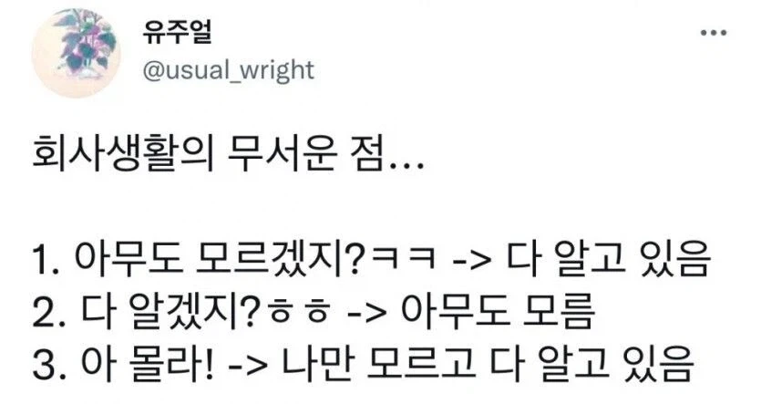 생각해보면 너무 큰 마크로스 브릿지 대표 이미지