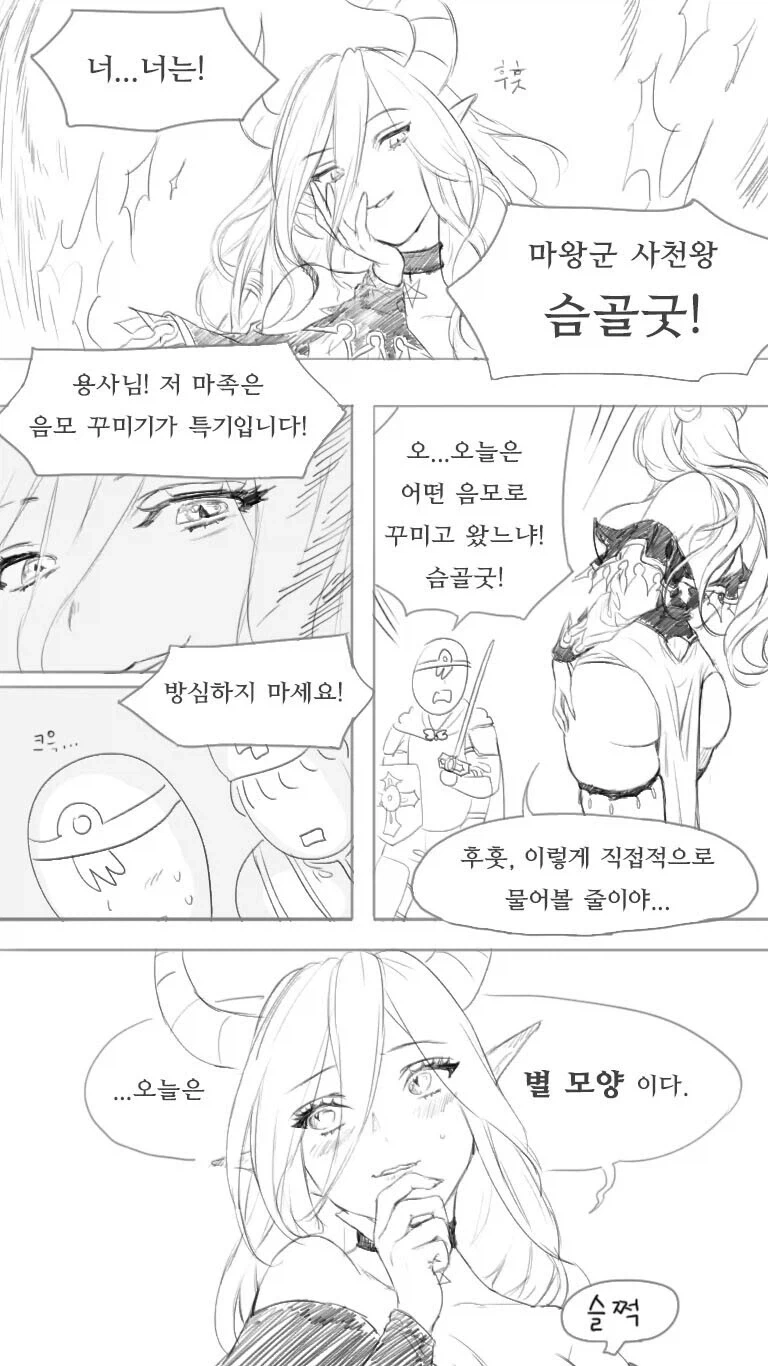 진짜 감독 이름값 아니면 투자 못 받을 영화.jpg 이미지 2