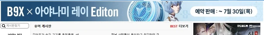그래도 연재하는게 어디냐.. 대표 이미지