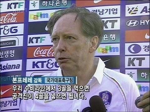 아이돌과 결혼한 성덕 팬 이미지 19
