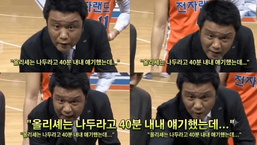 아이돌과 결혼한 성덕 팬 이미지 17