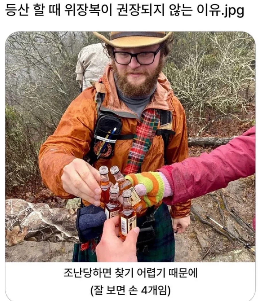 아이돌과 결혼한 성덕 팬 이미지 15