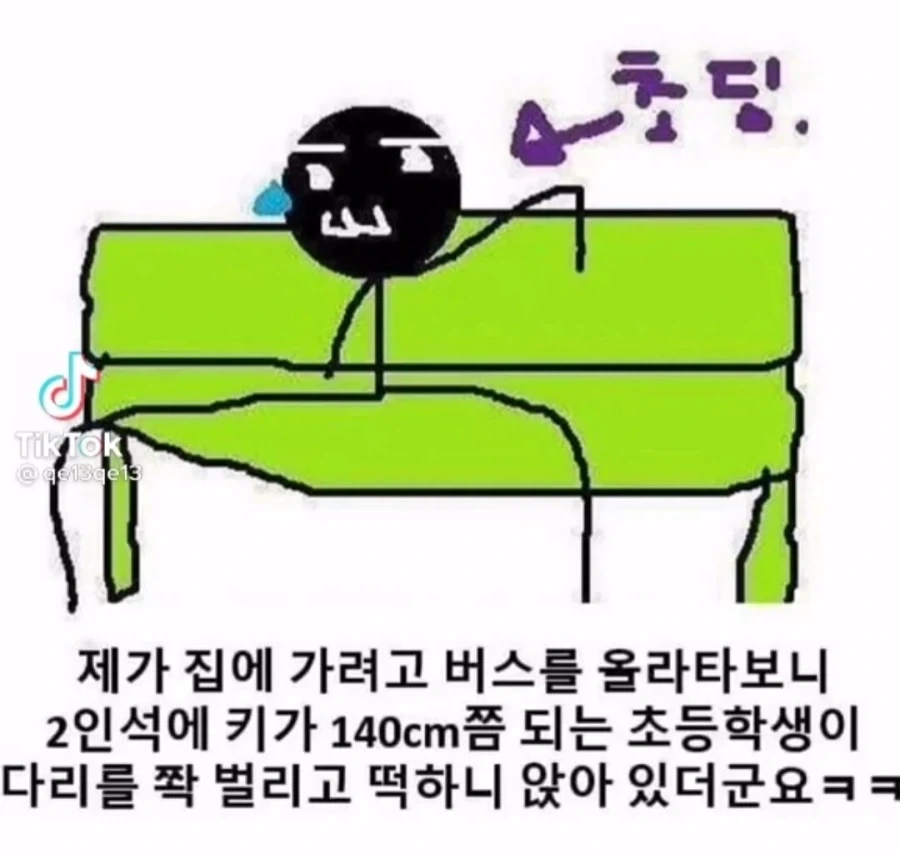 아이돌과 결혼한 성덕 팬 이미지 9