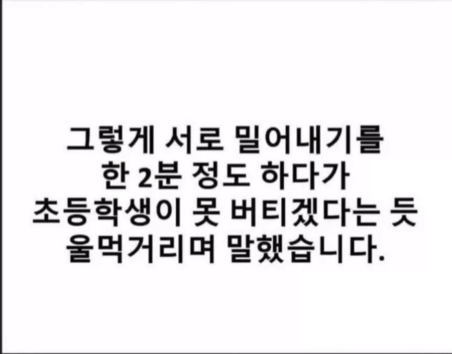 부모님을 찾아 뵈고 죄송하다고 해야할 상황_5.webp