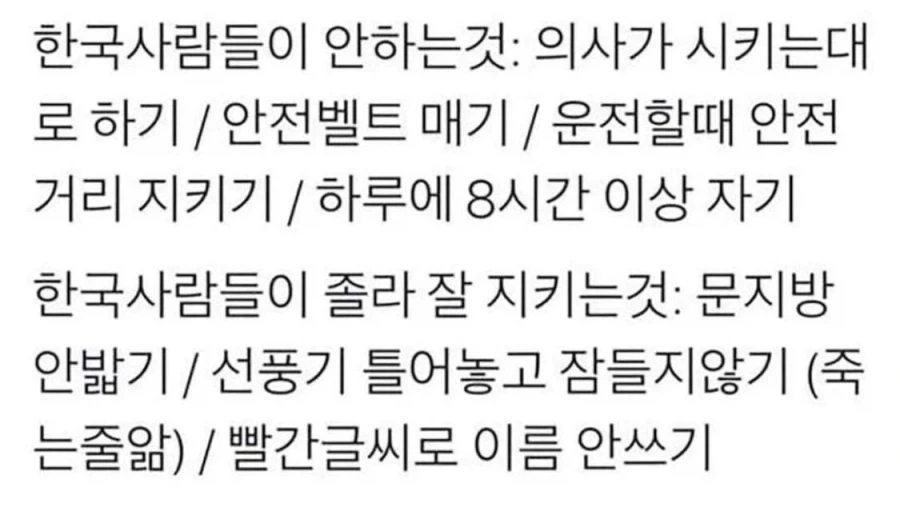 아이돌과 결혼한 성덕 팬 이미지 4