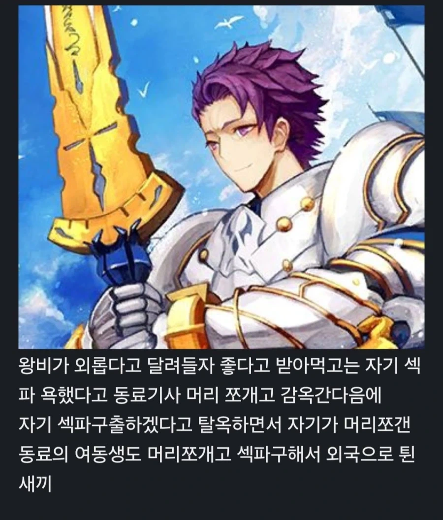 아이돌과 결혼한 성덕 팬 이미지 2