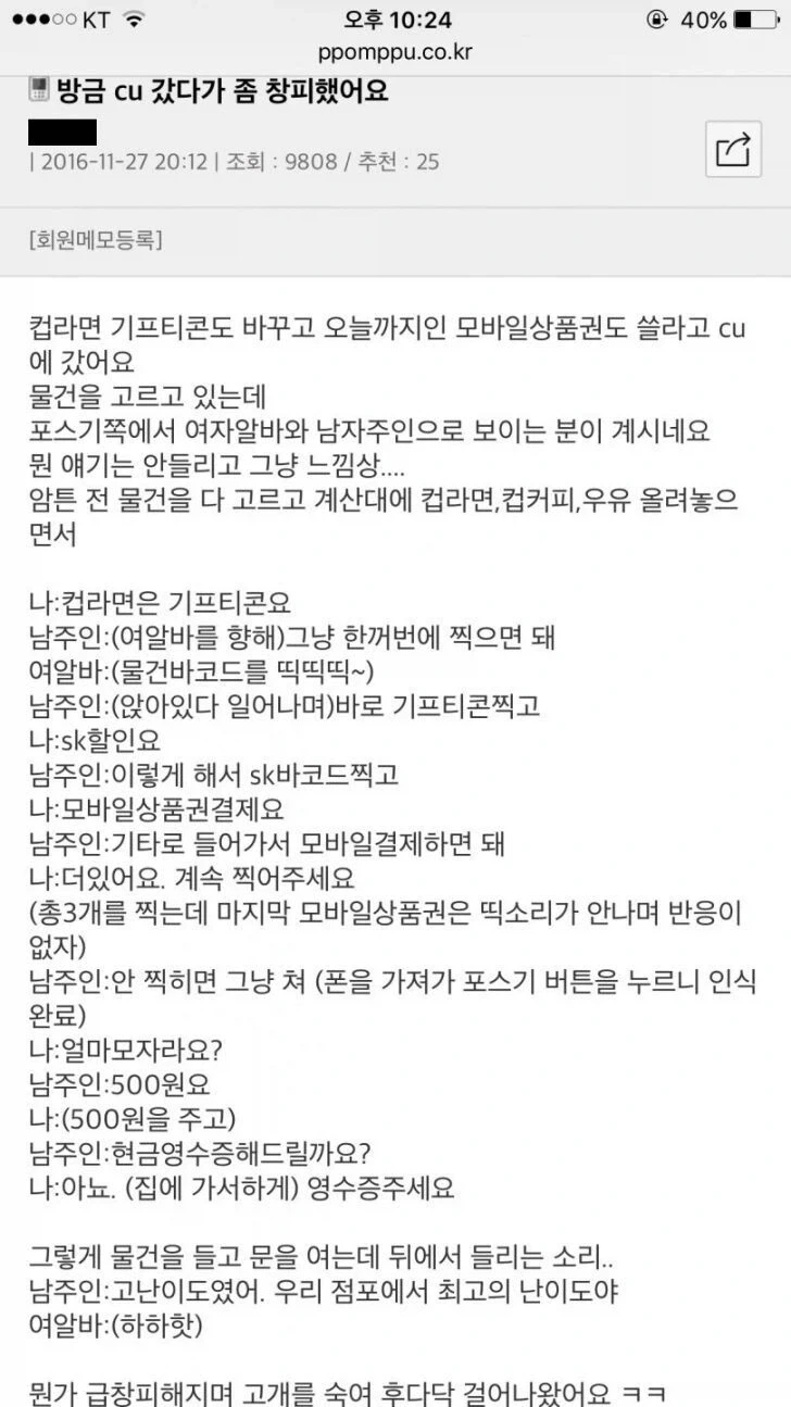 난 프랑스 혁명은 내려치진 않는 데 이미지 5