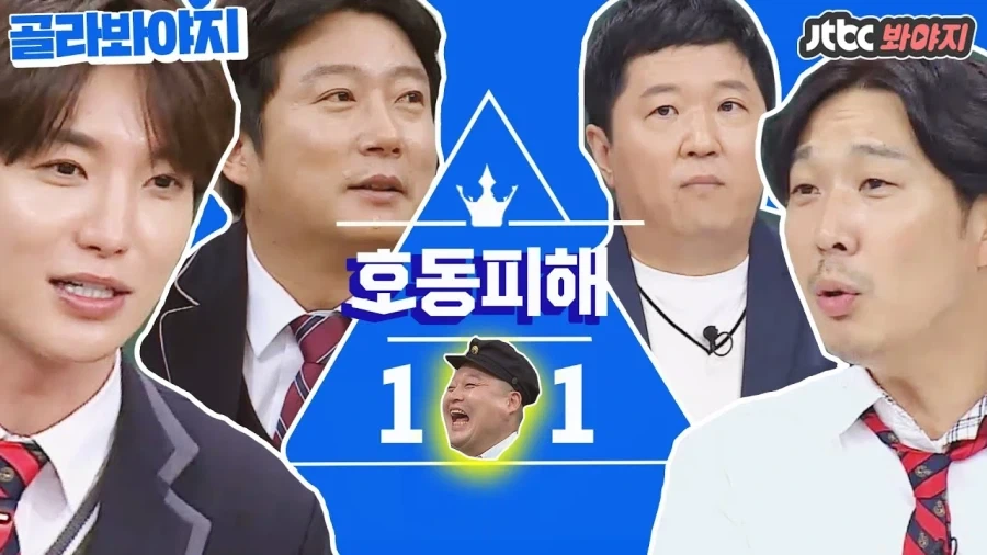 아이돌과 결혼한 성덕 팬 이미지 19