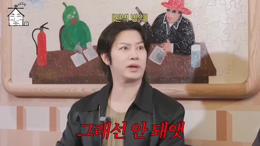 강호동 피해자 모임의 진실_6.webp