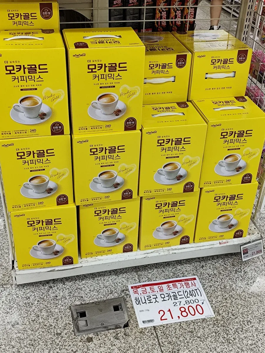 아이돌과 결혼한 성덕 팬 이미지 8