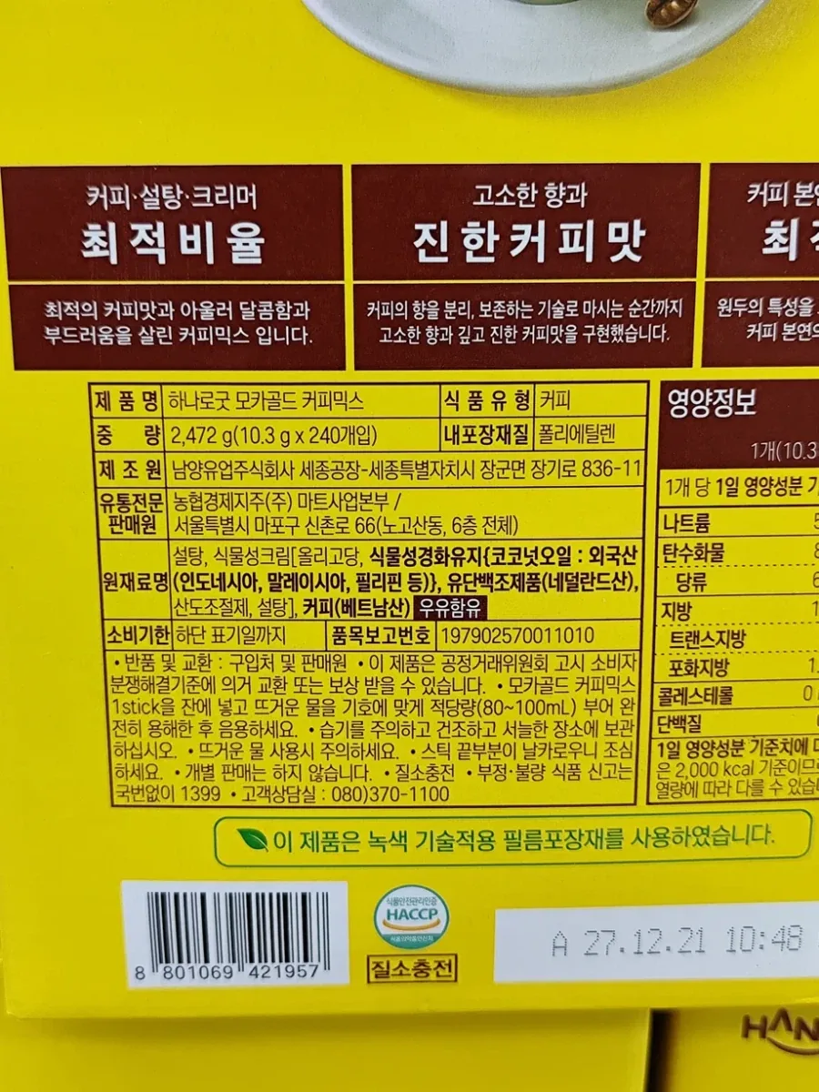 좋은제품 소개합니다_2.webp
