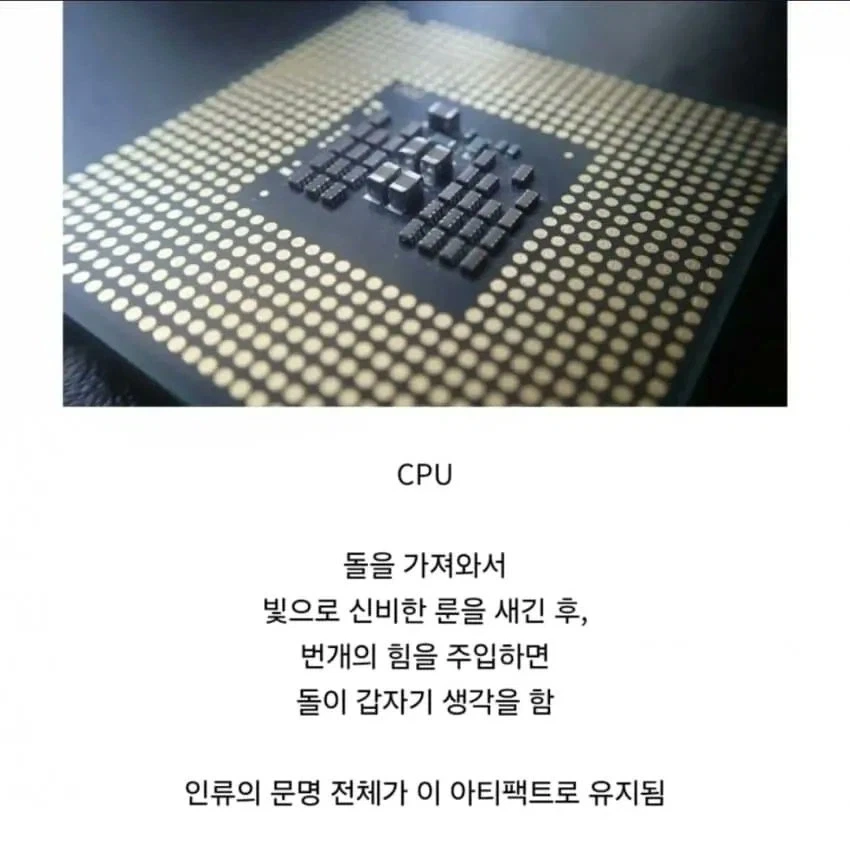 유튜브) 아니 무서운이야기가 뭘 얼마나 무섭다고 ㅋㅋ 이미지 10