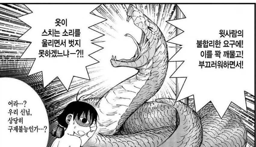 이 맛이 아니야!!!!_4.webp