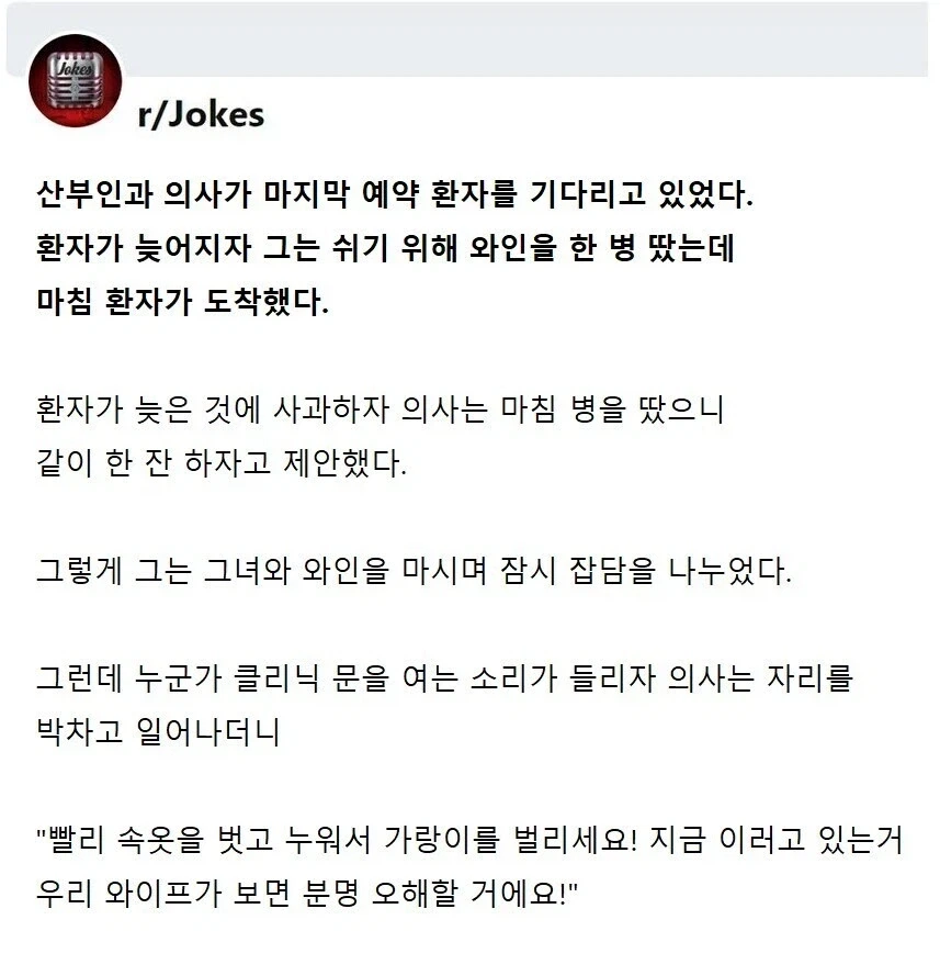 아이돌과 결혼한 성덕 팬 이미지 18