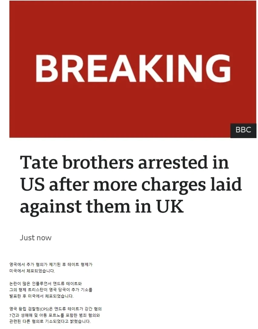 아이돌과 결혼한 성덕 팬 이미지 8