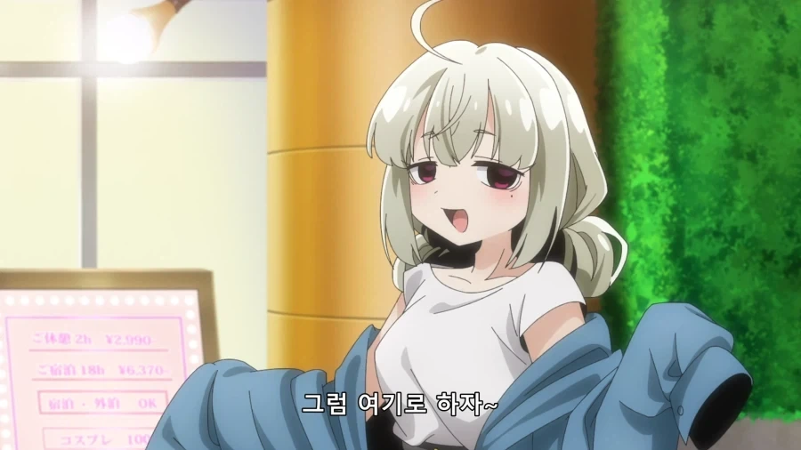 마법소녀를 동경해서) 너무 진도가 빠르다._4.webp