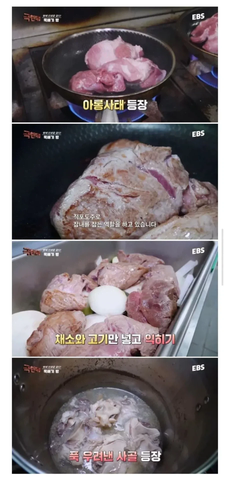 95년 오시이판 공각기동대는 장르 하나를 대표해버림 이미지 15