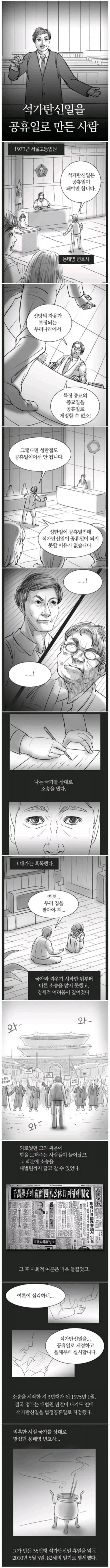 유튜브) 아니 무서운이야기가 뭘 얼마나 무섭다고 ㅋㅋ 이미지 3