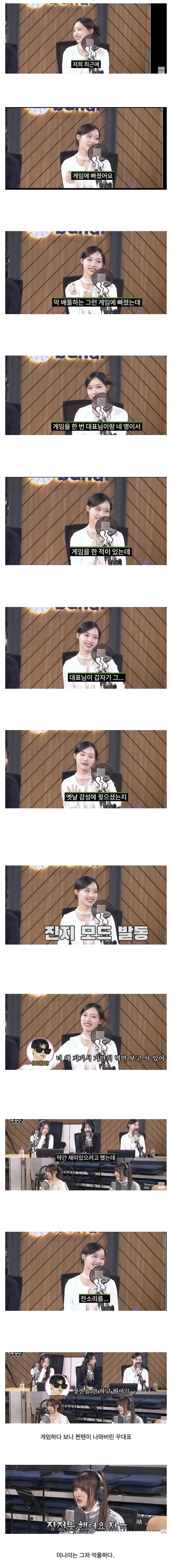 유튜브) 아니 무서운이야기가 뭘 얼마나 무섭다고 ㅋㅋ 이미지 2