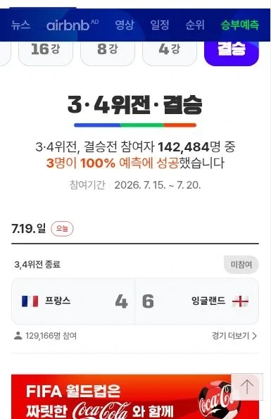 회가 나오는 12000원 한식 뷔페.jpg 이미지 2