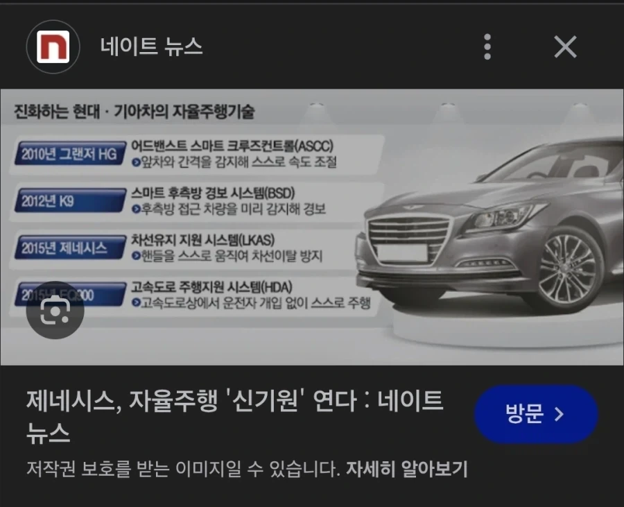 내연남 아내 머리를 절단한 끔찍한 중식당 살인사건 대표 이미지