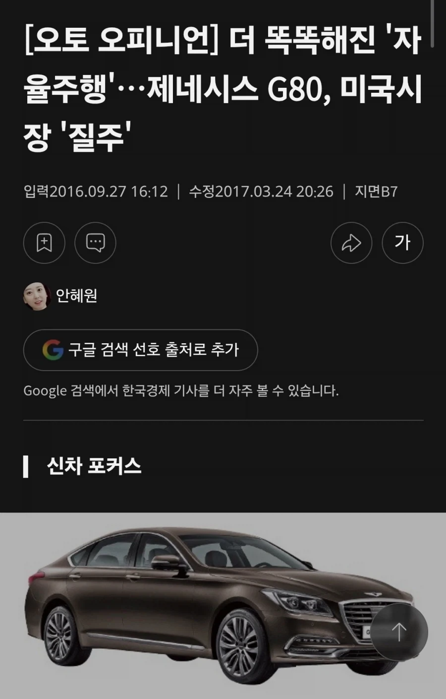 현대 HDA가 자율주행으로 착각받는 이유_2.webp
