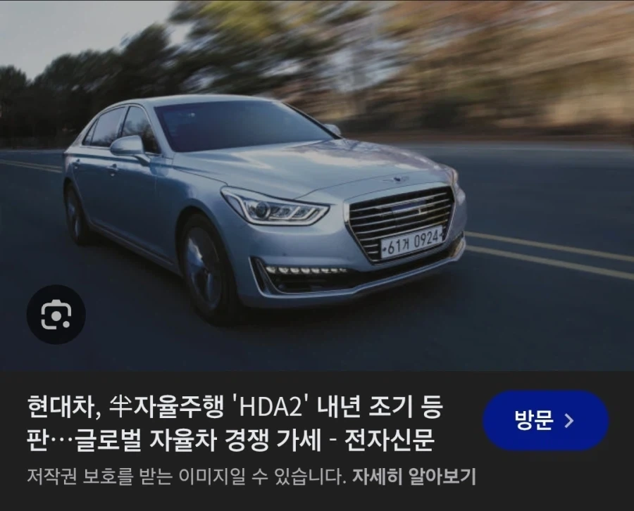 현대 HDA가 자율주행으로 착각받는 이유_3.webp
