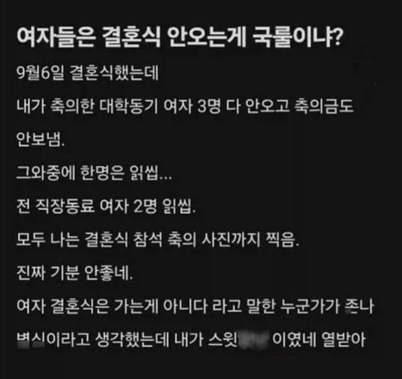＇차갑게 대응하면 내 마음이 전해질 줄 알았는데＇ 이미지 6