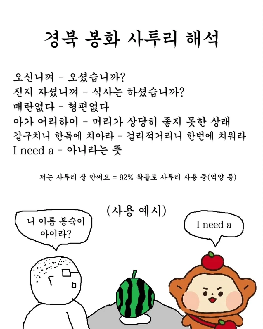 ＇차갑게 대응하면 내 마음이 전해질 줄 알았는데＇ 이미지 5