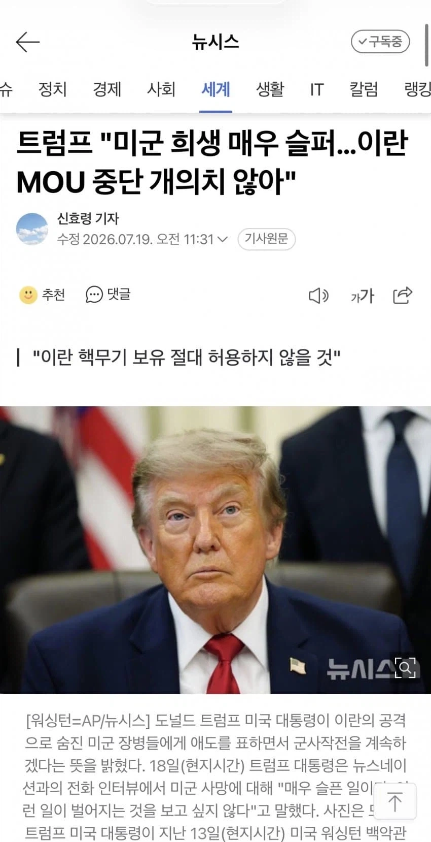 7광구 영화에서 재평가하고 싶은 것 이미지 12