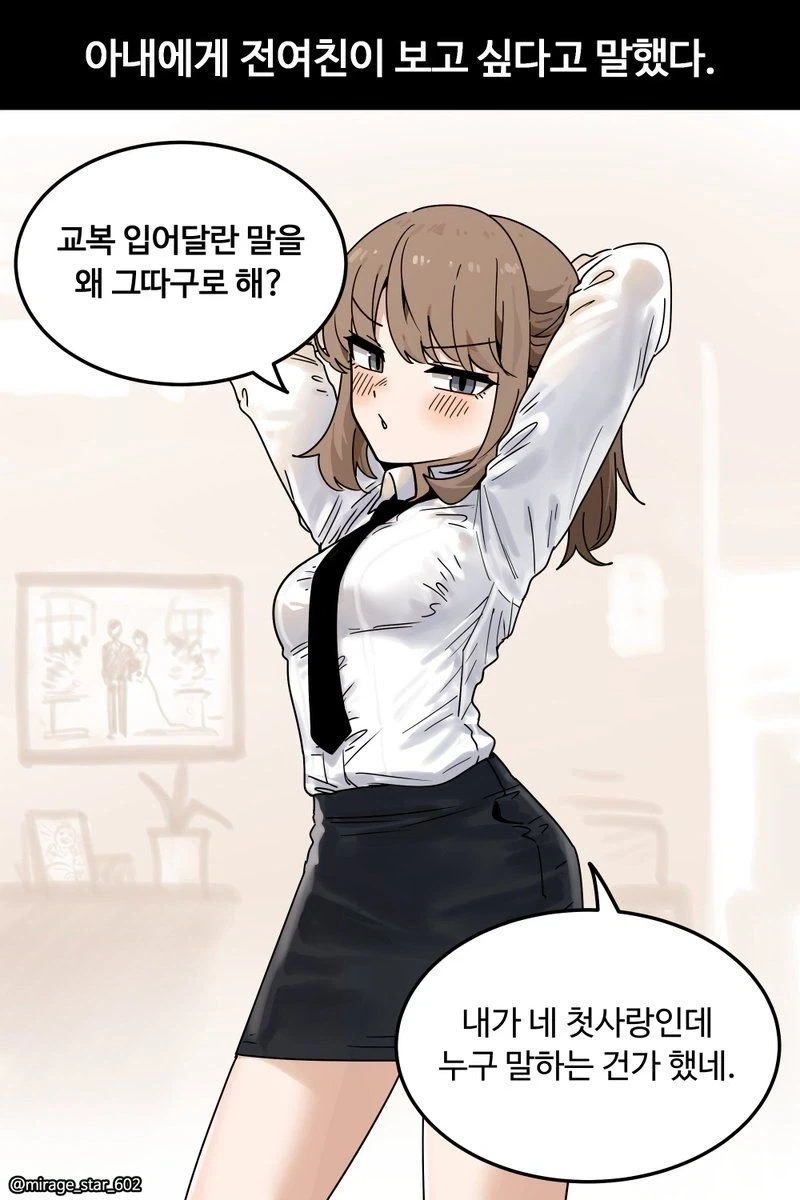 7광구 영화에서 재평가하고 싶은 것 이미지 8
